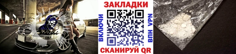 Магазины продажи наркотиков Облучье COCAIN Меф АМФ МДМА Alpha-PVP ГАШ