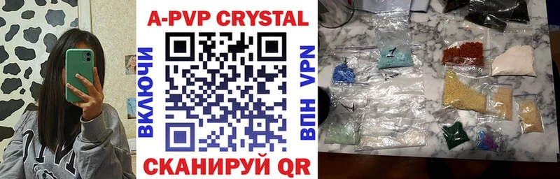 Альфа ПВП VHQ  даркнет сайт  Облучье 