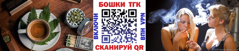 Canna-Cookies марихуана  Облучье 