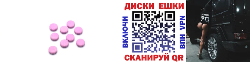 OMG tor Облучье ЭКСТАЗИ 280 MDMA