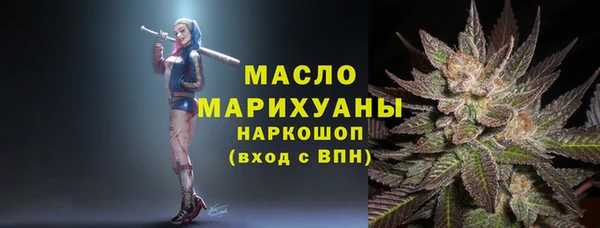каннабис Арсеньев