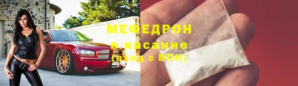 меф VHQ Аркадак