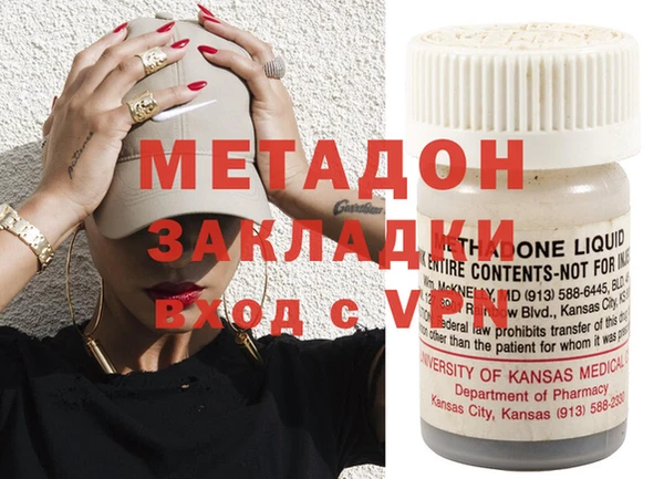 COCAINE Дмитровск