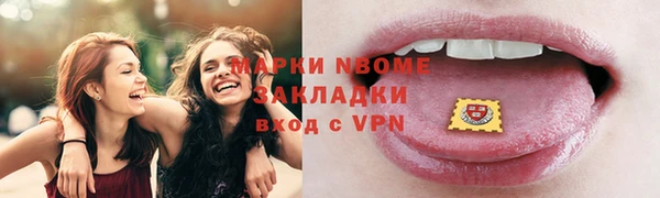 прущие грибы Армянск