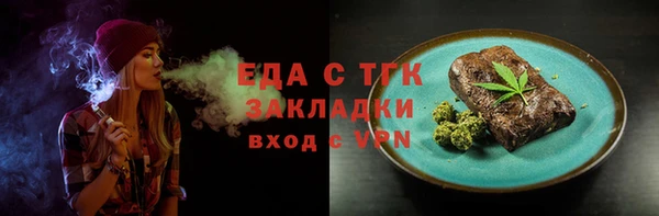 меф VHQ Аркадак