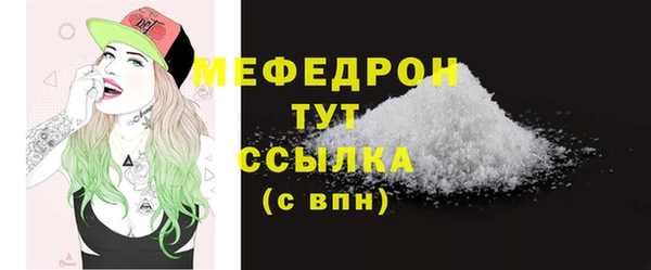 меф VHQ Аркадак