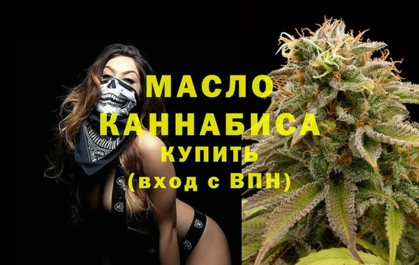 меф VHQ Аркадак