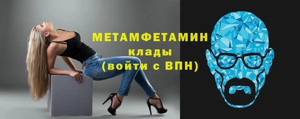 меф VHQ Аркадак