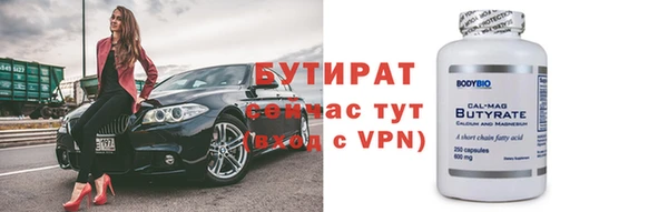 прущие грибы Армянск
