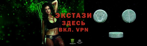 меф VHQ Аркадак