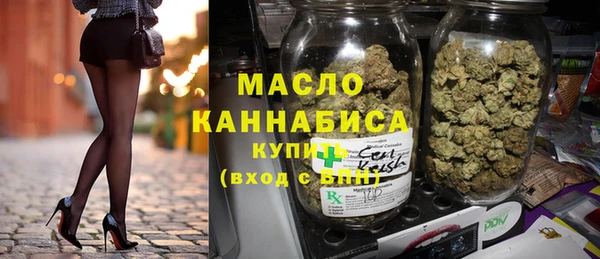 прущие грибы Армянск