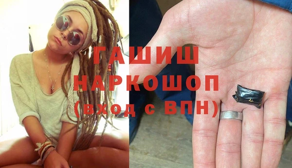 меф VHQ Аркадак