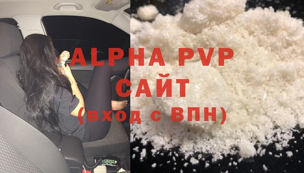 прущие грибы Армянск
