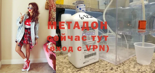 COCAINE Дмитровск