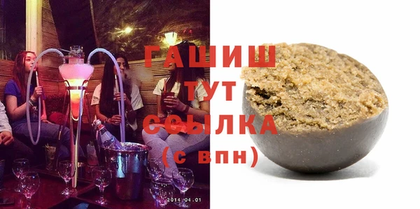 прущие грибы Армянск
