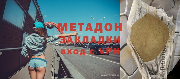 прущие грибы Армянск