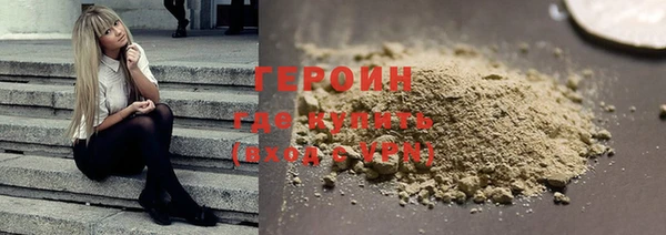 прущие грибы Армянск