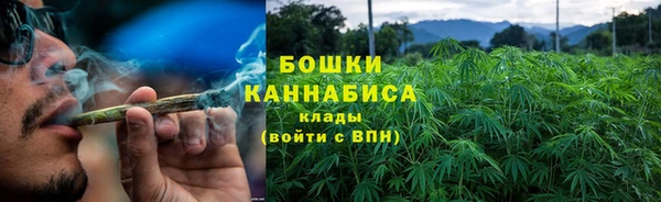 каннабис Арсеньев