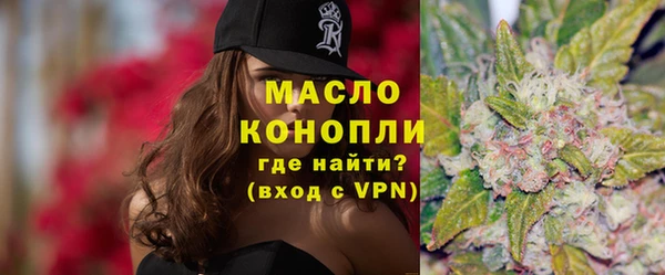 прущие грибы Армянск