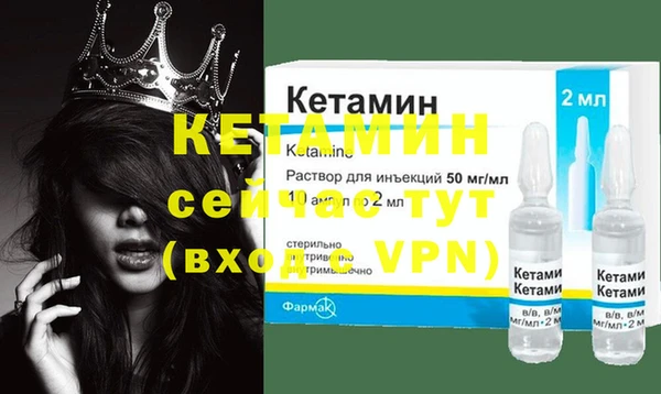 меф VHQ Аркадак