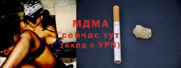 прущие грибы Армянск