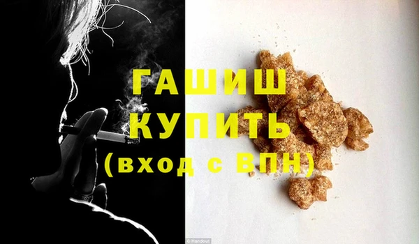 прущие грибы Армянск