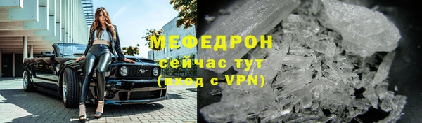 меф VHQ Аркадак