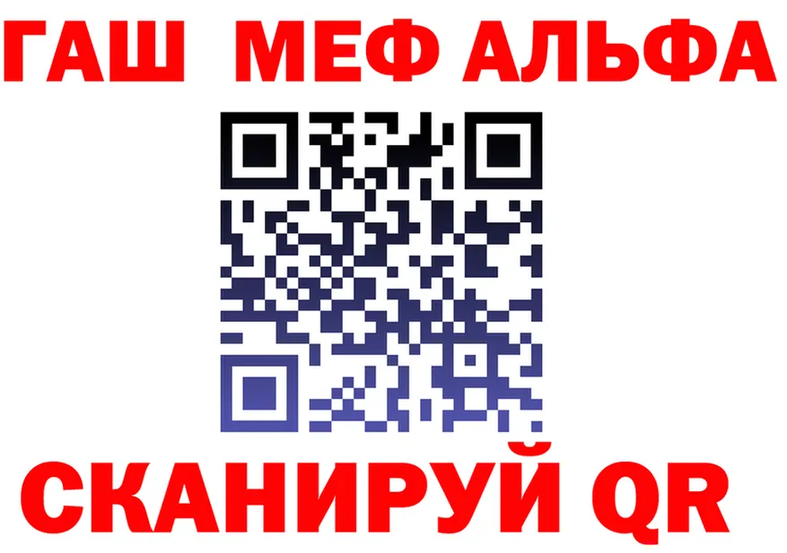 АМФ Розовый зеркало мориарти KRAKEN Облучье