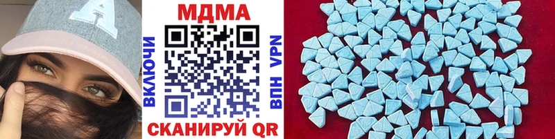 гидра маркетплейс darknet телеграм MDMA кристаллы Облучье