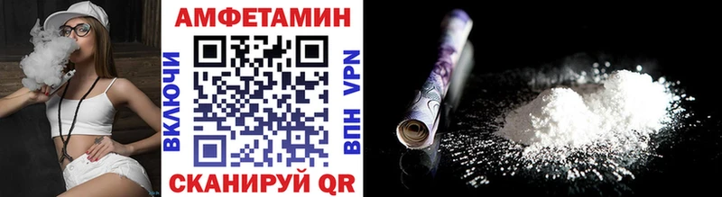 МЕТАМФЕТАМИН пудра Облучье