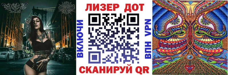 Марки NBOMe 1,8мг  Облучье 