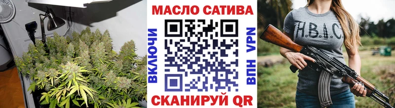 сколько стоит  Облучье  ТГК вейп с тгк 