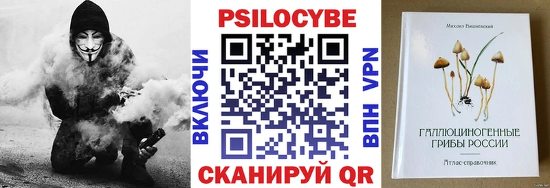 Галлюциногенные грибы мицелий Облучье